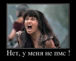 Краткий путеводитель по бабской жизни