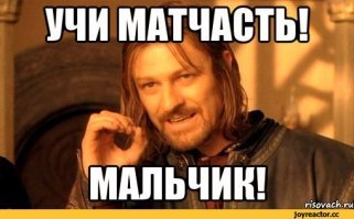 Мы из будущего