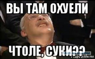 Никогда! Вы слышите, никогда не показывайте этот пост Михаилам!