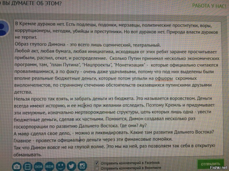 Почему-то фишкинский бот не пропускает мой ответ, поэтому пришлось сделать его фотографией