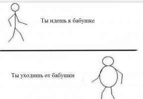 Картинки с надписями для настроения