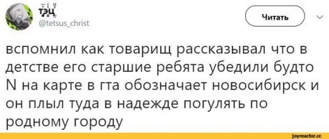 Мужчина увидел необычную отметку на карте и решил посетить это место