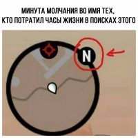 Мужчина увидел необычную отметку на карте и решил посетить это место