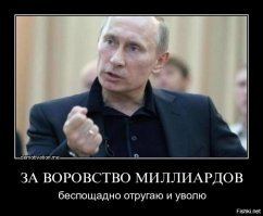 кулачком