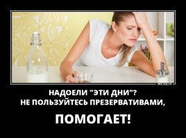 Повседневные женские несчастья, о которых даже не догадываются мужчины