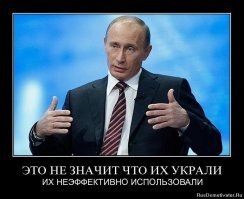 Путин перечислил экологические дыры на карте России