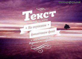 Единственный житель сибирского города-призрака