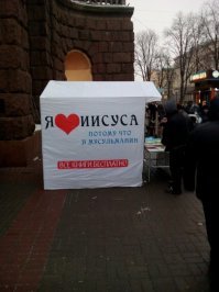 У муслимов же вроде Иисус числится как пророк Иса ибн Марьям?