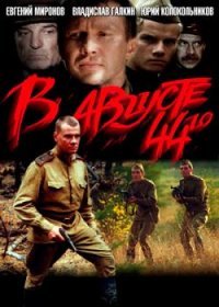 Сразу вспомнилось.
