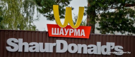 Война фастфудов: как Бургер Кинг наезжает на Макдак