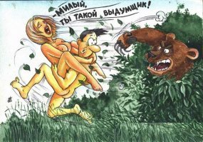 Муж застукал жену с любовником и вызвал полицию