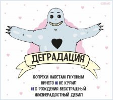 Художник из Самары пишет злободневные стишки и сопровождает их иллюстрациями с долей чёрного юмора
