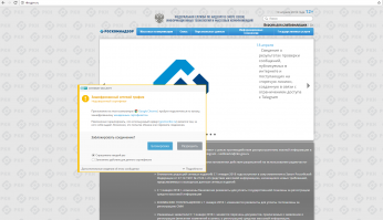 Гопстопнадзор разбушевался, или Вести цифрового сопротивления