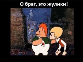 Почти как Карлсон: директор ТСЖ построил виллу на крыше многоэтажки 