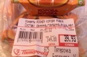 На этот раз в трусах и в каске: пост про когнитивный диссонанс