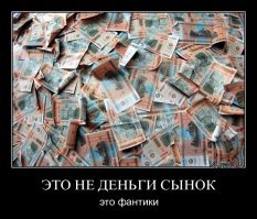 Как стать  богатым наследником и не суметь воспользоваться состоянием