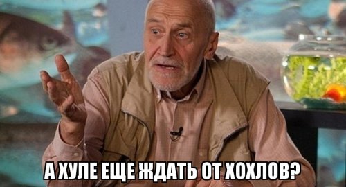 «А кто вас пустит