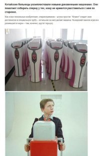 Фотограф настолько умело соединяет несочетаемые вещи, что, кажется, они существуют на самом деле