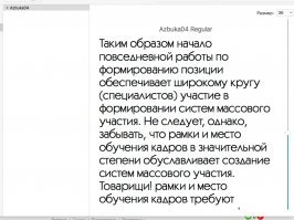 Полез по ссылкам смотреть шрифты и нашёл этот... тоже бесплатный. Название присутствует