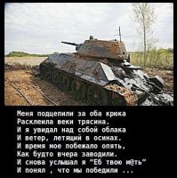 Следы Великой Отечественной войны: находки на полях сражений