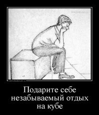 Смешные картинки карандашом