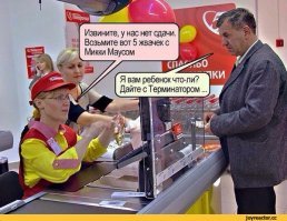 Смешные комментарии из серии «клиент всегда прав», юмор на любителя