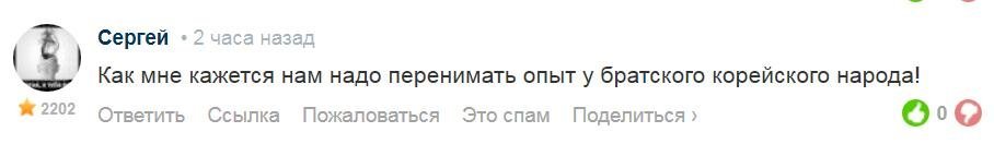 вот и подтверждение твоих слов: