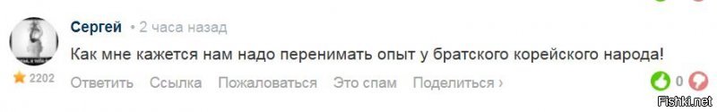 вот и подтверждение твоих слов: