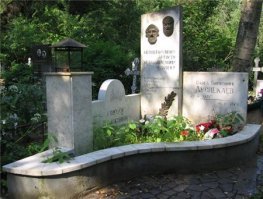 Могила П.Луспекаева в г. Санкт-Петербурге на Северном кладбище