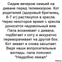 Картинки с надписями для настроения