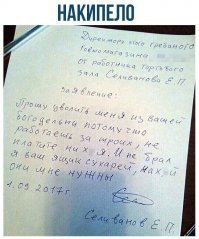 Невеселые и странные картинки  из повседневной жизни