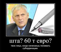 Уникальная ручка Путина ушла с молотка