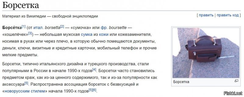 Полицейский нашел  в лифте сумку с деньгами и вызвал наряд