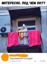 Немного юмора для настроения