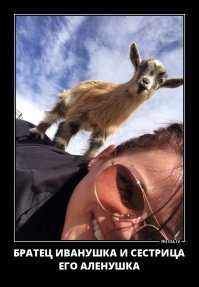 ещё одна буйная фантазия