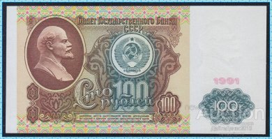 У меня тоже остались сбережения дедушки и бабушки, скажите, когда правопреемница СССР, решит что вместо домиков для уточек и строительства замков - надо рассчитаться с народом? Я согласен даже на 70%, с привязкой к стоимости золота на момент обращения.