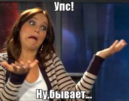 Девушки ехали в открытом багажнике, как вдруг их протаранил другой автомобиль