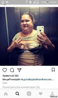 Где это у вас?