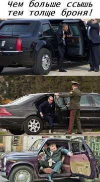  Дональд Трамп тоже получит новый лимузин