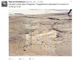 В новосибирских Google Картах в разделе "Достопримечательности" появилась яма с отличными отзывами