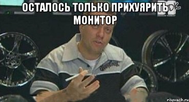 Хиппи-бас, простоявший тридцать лет по пояс в земле