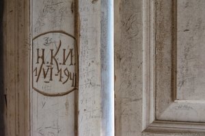 а через три недели война