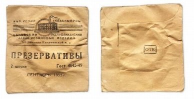 тож не всегда были...