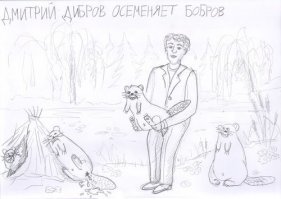 Смешные картинки карандашом