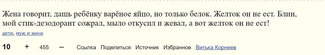 Что могут натворить без присмотра маленькие дети?