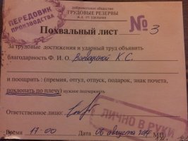Полицейский нашел  в лифте сумку с деньгами и вызвал наряд