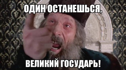 Высочайше повелеваю: Необычные указы русских правителей