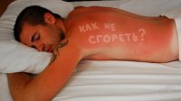 Кремы от загара надумали запретить 