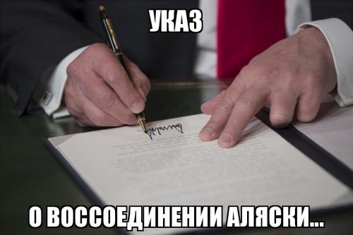 Уникальная ручка Путина ушла с молотка