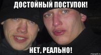 Полицейский нашел  в лифте сумку с деньгами и вызвал наряд